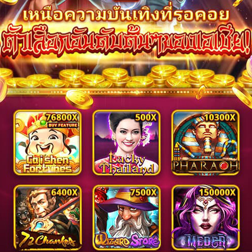 game slot